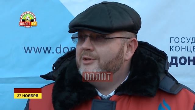 Донбассгаз запустил 2 котельные смотреть онлайн