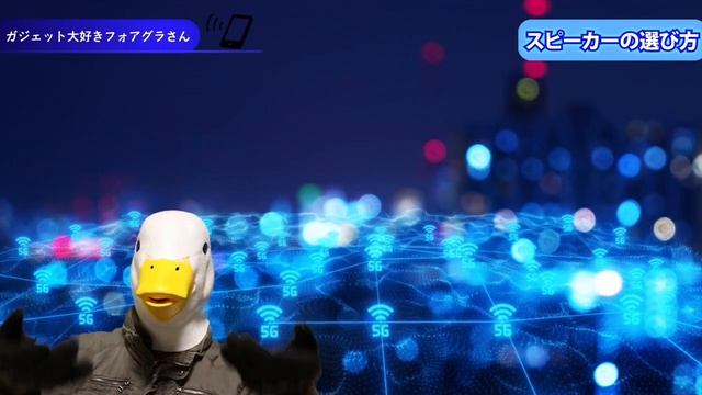 買ってはいけない⁉︎Bluetoothスピーカーの考え方とおすすめ3モデル!! смотреть онлайн