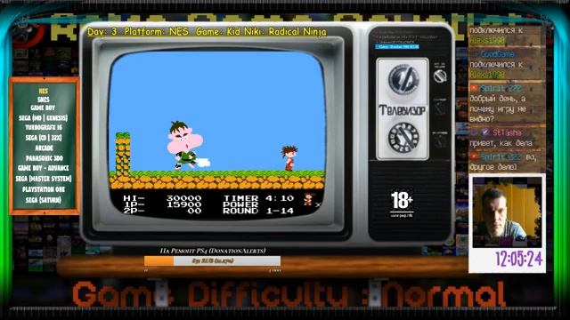 Retro Game Gauntlet - День 3 (Рероллем, сегодня просто мы рероллем) смотреть онлайн