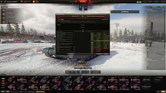 Ивент на ГК 🐻 Закалка боем 🐻 День 8 🐻 Клан [SWAPS] смотреть онлайн