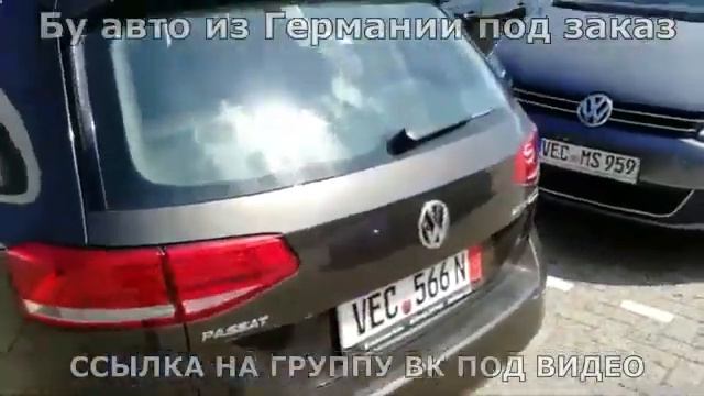 Как Оформить Машину В Германии смотреть онлайн