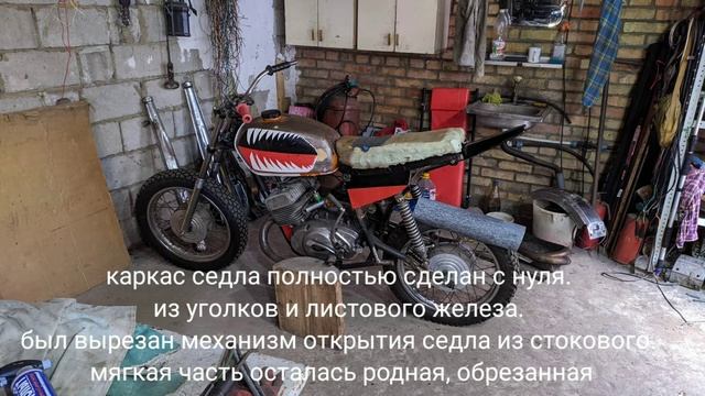 Иж юпитер эндуро смотреть онлайн