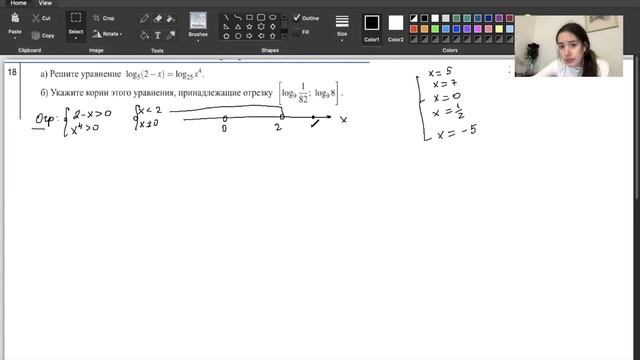 Практика по логарифмам смотреть онлайн