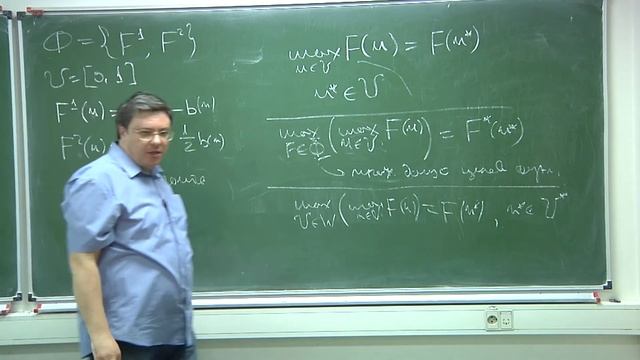 Р.В. Шамин. Лекция 12. Искусственный интеллект при бережливом производстве и менеджменте смотреть онлайн