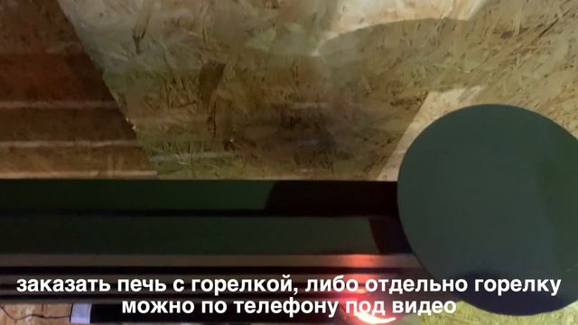 Лучшая печь на отработке, на масле. смотреть онлайн