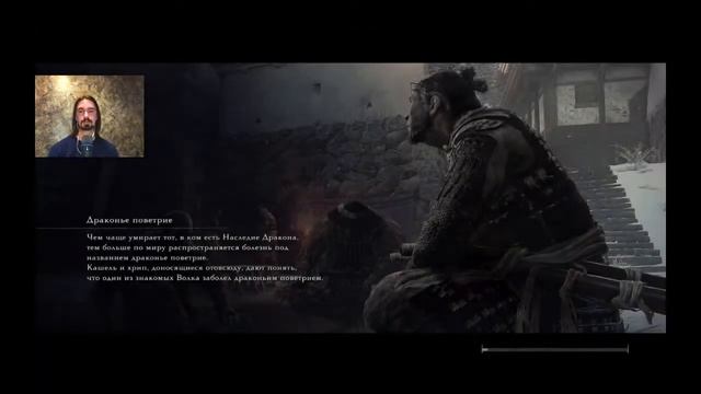 Sekiro. Стрим. Бычара. Первое прохождение №7.5 (low quality) смотреть онлайн