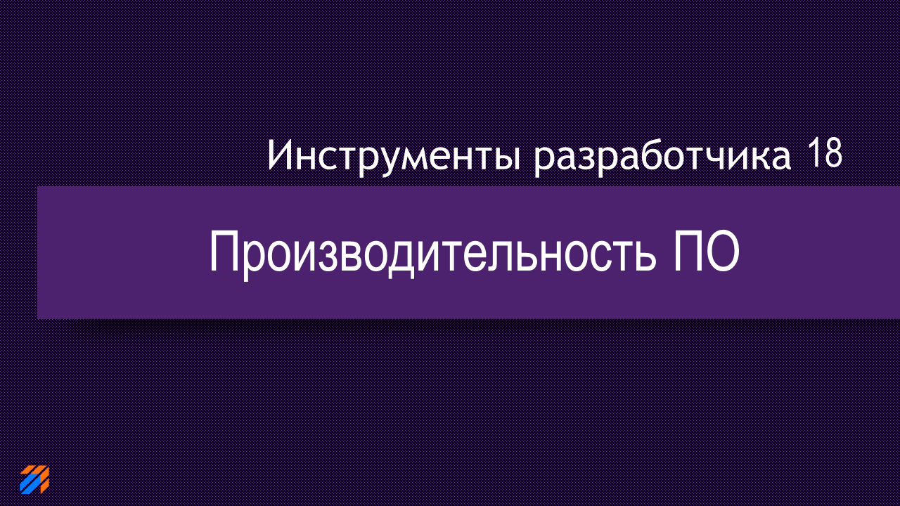 K6: тестируем производительность API смотреть онлайн