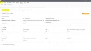 ЭДО Lite Прием товара