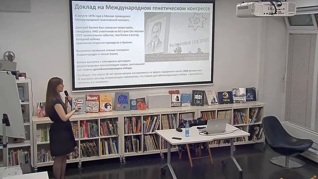 Как приручить лису - Яна Шурупова смотреть онлайн