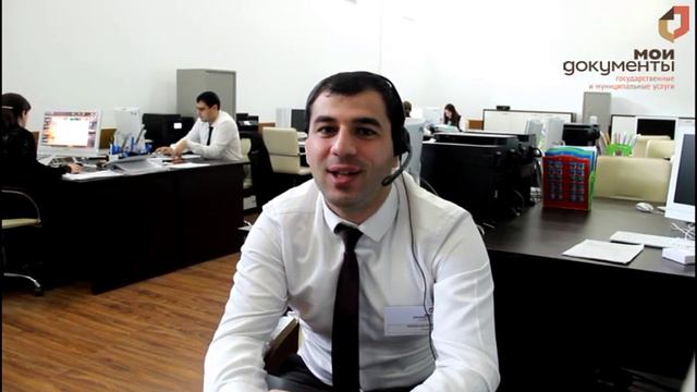МФЦ в помощь смотреть онлайн