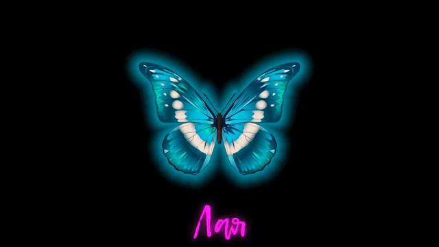 Нурминский - Лая смотреть онлайн