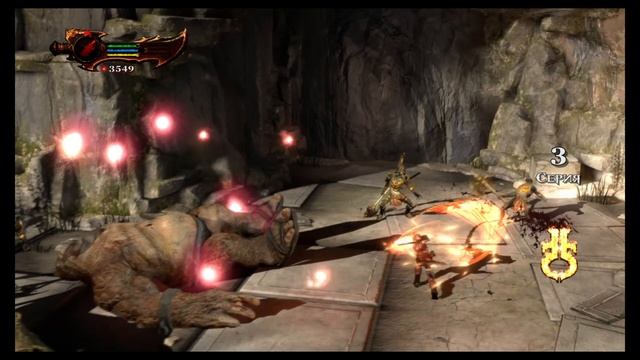 Прохождение God of War 3 Remastered на русском языке без комментариев 
Часть 3