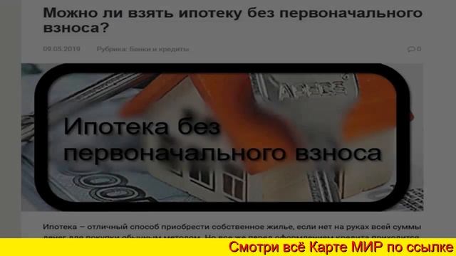 оплата мегафон банковской картой Мир смотреть онлайн