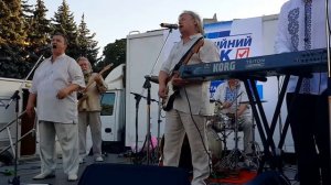 Ты моя Надежда! Песняры. Первомайск на Буге.