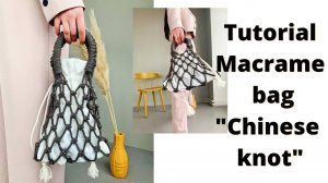 Авоська узлом «Китайский крест»