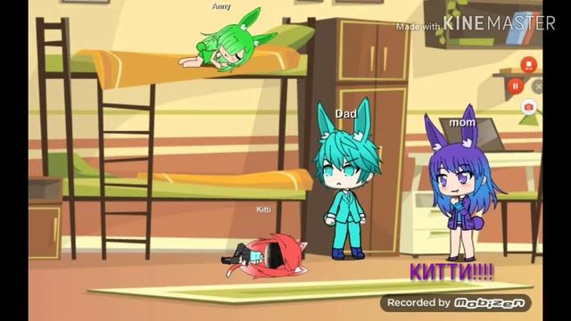 Сериал"две сестры"[1 серия][Gacha Life] смотреть онлайн