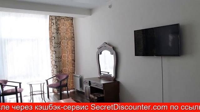 Обзор отеля Sochi VIP House в Сочи. Центр смотреть онлайн