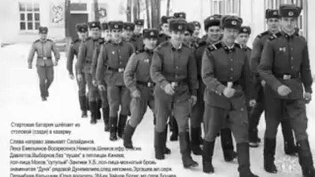 в/ч 77998 смотреть онлайн