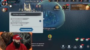 ГАЙД ПО АЛЬЯНСУ  VIking Rise  #Viking Rise #vikingrise