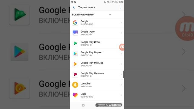 Как почитить телефон без програм.И убираем рекламу за 5 секунд?... смотреть онлайн