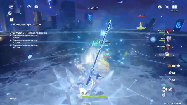 Genshin impact. Возврат в игру смотреть онлайн