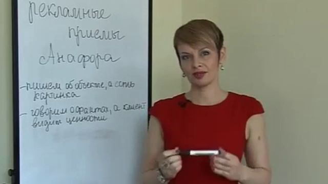 Авторский курс "Как рекламировать недвижимость?" Урок №20 смотреть онлайн