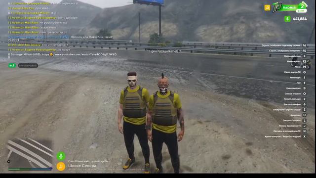 Gta 5 Rp Radmir Rp Stream