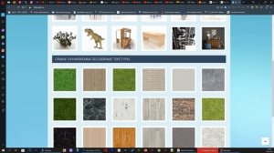 Как установить текстуру или узор в Фотошоп