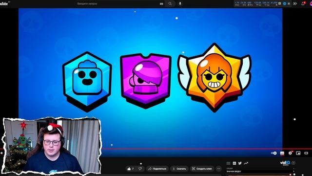 КАК ПРОКАЧИВАТЬ МАСТЕРСТВО НА БРАВЛЕРЕ В БРАВЛ СТАРС! ВСЁ О МАСТЕРСТВЕ В BRAWL STARS смотреть онлайн