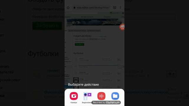 первая  камера