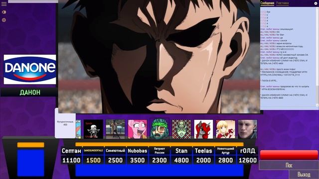 Si game DM смотреть онлайн