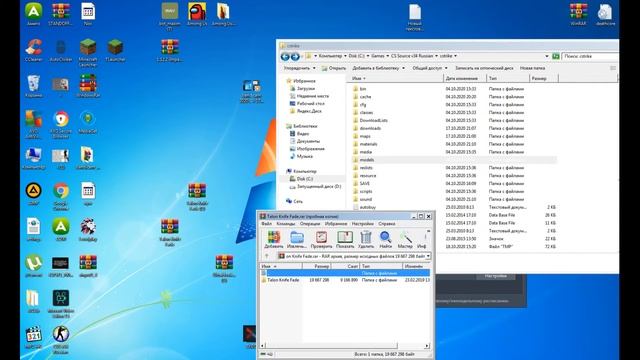 ? КАК ЗАМЕНИТЬ МОДЕЛИ В CSS v34? | ? ВСЕ КРАТКО? | ССЫЛКА В ОПИСАНИИ? смотреть онлайн