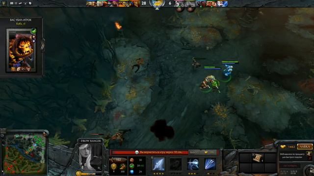Dota2 - (Угары) за 5 секунд "Тракса" 20 lvl смотреть онлайн