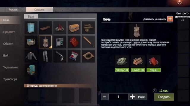 Мобильный раст замена для метро рояль? Как играть в это?! last island of survival смотреть онлайн