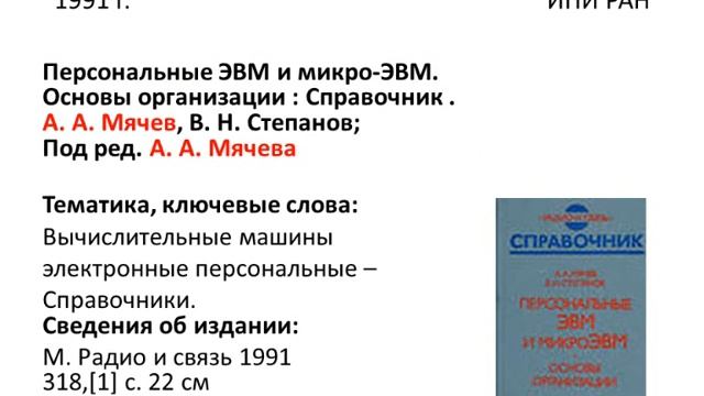 Путь инженера - технического писателя смотреть онлайн
