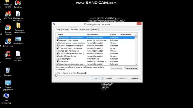 ЧТО ДЕЛАТЬ ЕСЛИ ВАШ ПК НЕ ТЯНЕТ ИГРЫ И ЗАВИСАЕТ!!! смотреть онлайн