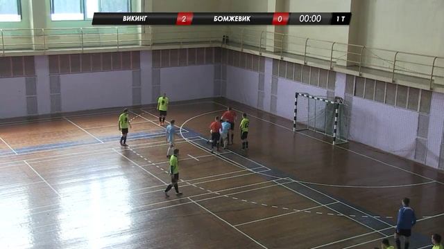 2 лига ПК Викинг - Бомжевик 4-3.mp4 смотреть онлайн