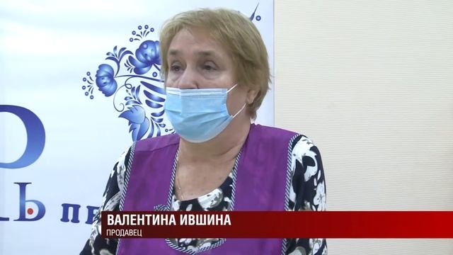 Проверка масочного режима 14.10.2020 смотреть онлайн