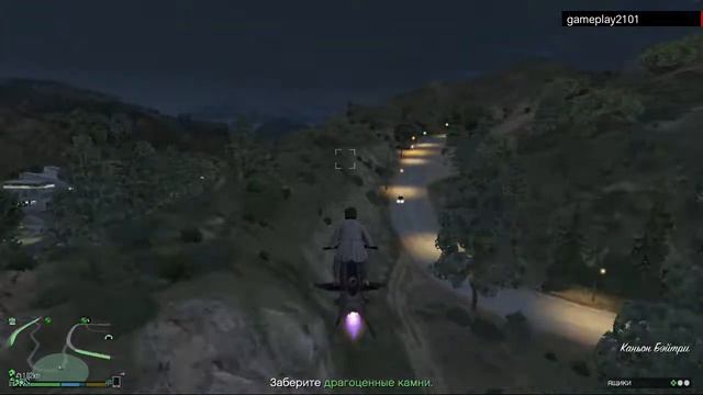 GTA V Доставить спецгруз 3 ящика с драгоценностями на склад смотреть онлайн