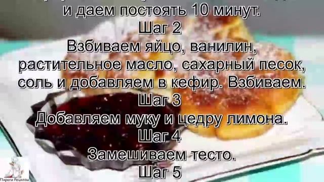 Пышки на сковороде.Пышки на кефире