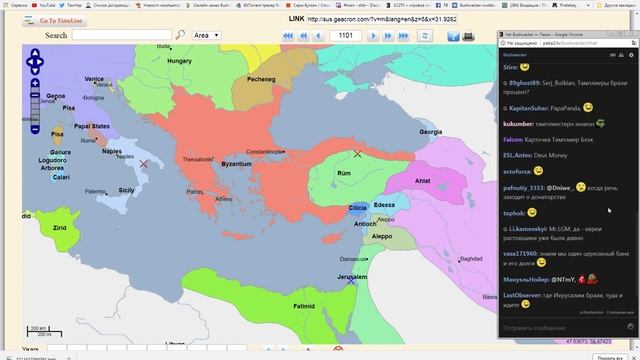 Крестовые походы смотреть онлайн
