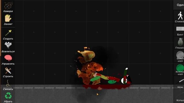 UNTITLED RAGDOLL GAME ВЕРНУЛИ В ПЛЕЙ МАРКЕТ! ОБНОВА! смотреть онлайн