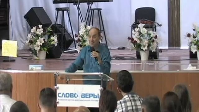 Соединены под одной Главой: Что нужно человеку для счастливой жизни? - 28.05.2017 смотреть онлайн