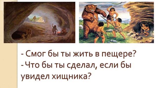 ІІ четверть, литературное чтение, 3 класс, Урок №42 смотреть онлайн