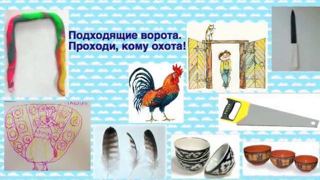 Проект Буквы 1класс
