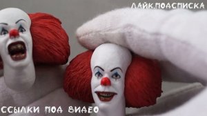 Фигурка Пеннивайз ОНО 1990 Алиэкспресс ● Figure Pennywise IT 1990 Aliexpress