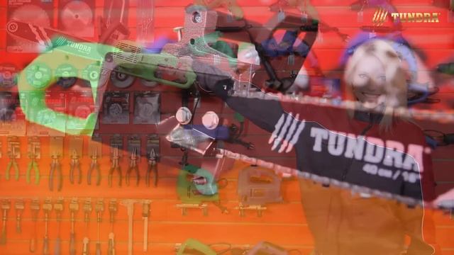 Обзор цепной электропилы TUNDRA Basic ПЭЦ-1716-01| Весь инструмент на sima-land.ru смотреть онлайн