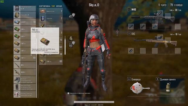 PUBG Lite СТРИМ !!! смотреть онлайн