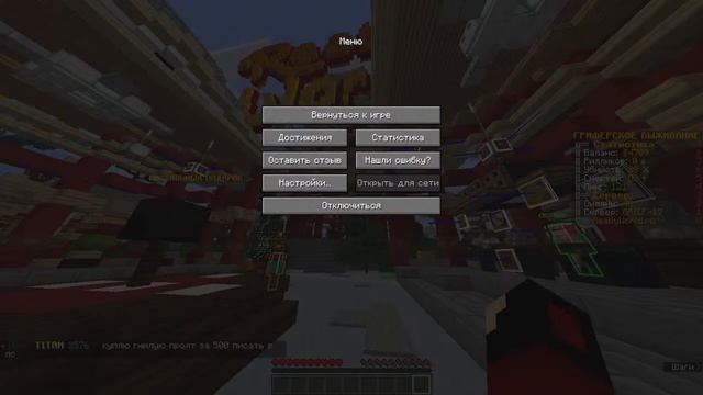 Майнкрафт  REALLYWorld