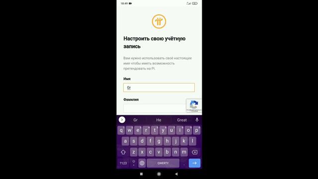 Как зарегестрироваться в Pi network!|Новая криптовалюта которая взлетит!! смотреть онлайн